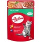 MY LOVE KITTEN σε σάλτσα 80gr MY LOVE KITTEN σε σάλτσα 80gr