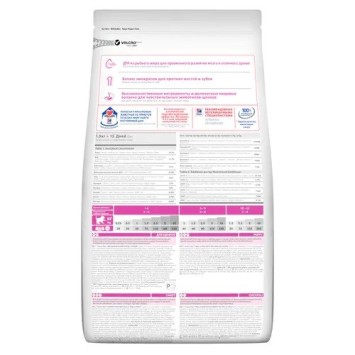 HILL'S SP Puppy Small & Mini για Κουτάβια με Κοτόπουλο 1,2kg + 300g Δώρο Hill's Science Plan Canine - 2