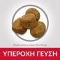 Hill's Science Plan Adult Light Medium Breed με Κοτόπουλο 14kg Hill's Science Plan Adult Light Medium Breed με Κοτόπουλο 14kg