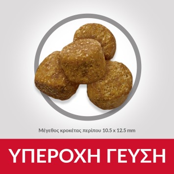 HILL'S SCIENCE PLAN Adult Light Medium Breed με Κοτόπουλο 10Kg+4Kg Δώρο Hill's Science Plan Canine - 3