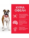 HILL'S Science Plan Adult Light 370g Hill's Science Plan Canine - 2