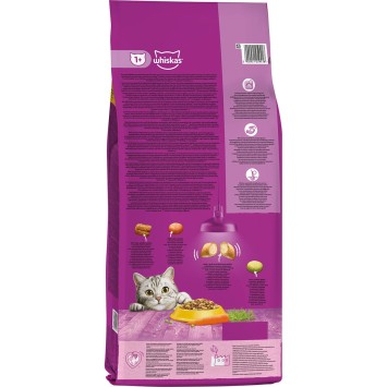 WHISKAS® Sterile Adult Πλήρης Ξηρή Τροφή για Στειρωμένη Γάτα Κοτόπουλο 14kg Whiskas - 2