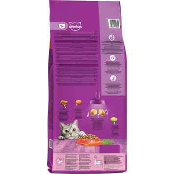 WHISKAS® Adult Πλήρης Ξηρή Τροφή Γάτας με Μοσχάρι 14kg Whiskas - 2