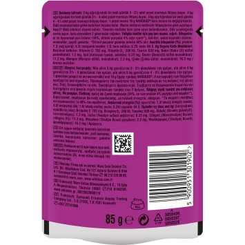 WHISKAS® Φακελάκι Adult Πλήρης Υγρή Τροφή Γάτας Μοσχάρι σε Σάλτσα 85g Whiskas - 2