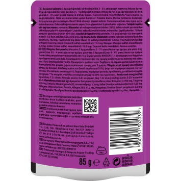 WHISKAS® Φακελάκι Adult Πλήρης Υγρή Τροφή Γάτας Σολομός σε Σάλτσα 85g Whiskas - 2