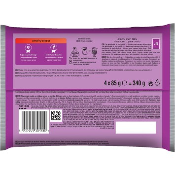WHISKAS® Φακελάκι Adult Πλήρης Υγρή Τροφή Γάτας Επιλεγμένο Κρέας σε Σάλτσα 4x85g Whiskas - 2