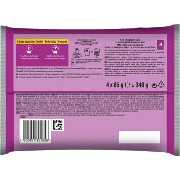 WHISKAS ® Φακελάκι Adult Πλήρης Υγρή Τροφή Γάτας Επιλεγμένα Πουλερικά σε Σάλτσα 4x85g Whiskas - 2