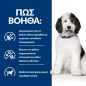 Hill's Prescription Diet Canine c/d multicare 12kg Hill's Prescription Diet Canine c/d multicare 12kg