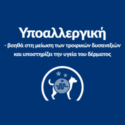 HILL's PRESCRIPTION DIET Adult d/d με Πάπια & Ρύζι 12kg Hill's Prescription Diet Canine - 2