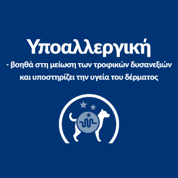 HILL's PRESCRIPTION DIET Adult d/d με Πάπια & Ρύζι 12kg Hill's Prescription Diet Canine - 2