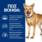 Hill's Prescription Diet Canine i/d Digestive Care Κοτόπουλο 1,5 kg
