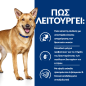Hill's Prescription Diet Canine i/d Digestive Care Κοτόπουλο 1,5 kg