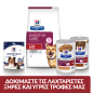Hill's Prescription Diet Canine i/d Digestive Care Κοτόπουλο 1,5 kg