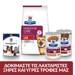 Hill's Prescription Diet Canine i/d Digestive Care Κοτόπουλο 9kg+3kg Δώρο Hill's Prescription Diet Canine - 5