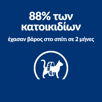 Hill's Prescription Diet Feline Metabolic Weight Management Κοτόπουλο 1,5kg Hill's Prescription Diet Feline - 2