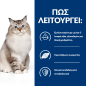 Hill's Prescription Diet Feline j/d Κοτόπουλο 1,5kg Hill's Prescription Diet Feline j/d Κοτόπουλο 1,5kg