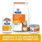 Hill's Prescription Diet feline c/d Multicare 1,5 Kg Hill's Prescription Diet feline c/d Multicare 1,5 Kg