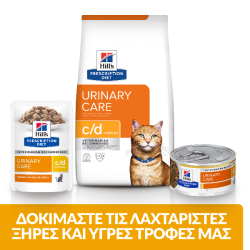 Hills Prescription Diet feline c/d Multicare 1,5 Kg Hill's Prescription Diet Feline - 2