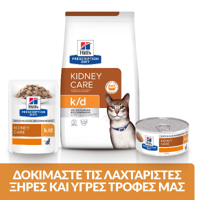Hill’s Prescription Diet Feline k/d 85g