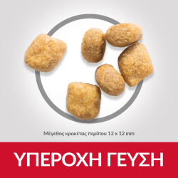 HILL'S Science Plan Adult Oral Care για γάτες με Κοτόπουλο 1,5kg Hill's Science Plan Feline - 2