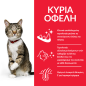 Hill's Science Plan Adult Oral Care για γάτες με Κοτόπουλο 1,5kg Hill's Science Plan Adult Oral Care για γάτες με Κοτόπουλο 1,5kg