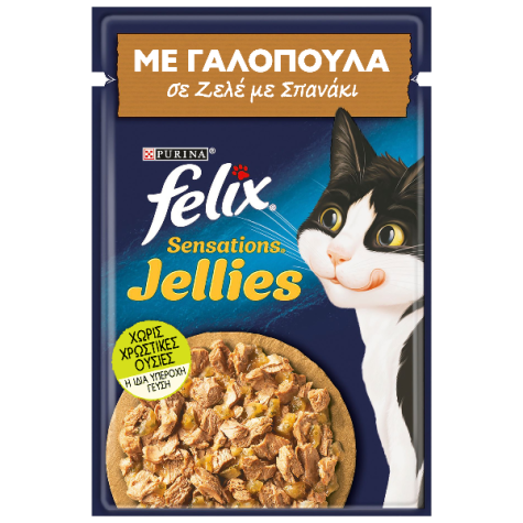 Felix Sensations Jellies με Γαλοπούλα & Σπανάκι 85g Purina Felix - 1