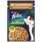 Felix Sensations Jellies with Turkey 85g Felix Sensations Jellies with Turkey 85g