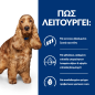 PD Canine z/d 12/370g PD Canine z/d 12/370g