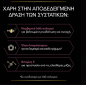 Purina Pro Plan Dog Skin & Coat+ Συμπλήρωμα Διατροφής σε Έλαιο 250ml Purina Pro Plan Dog Skin & Coat+ Συμπλήρωμα Διατροφής σε Έλαιο 250ml