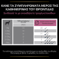 Purina Pro Plan Dog Skin & Coat+ Συμπλήρωμα Διατροφής σε Έλαιο 250ml Purina Pro Plan Dog Skin & Coat+ Συμπλήρωμα Διατροφής σε Έλαιο 250ml