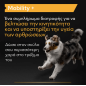 Purina Pro Plan Dog Mobility+ Συμπλήρωμα Διατροφής σε Σκόνη 60gr Purina Pro Plan Dog Mobility+ Συμπλήρωμα Διατροφής σε Σκόνη 60gr