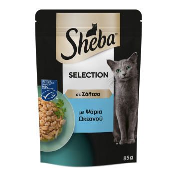 Sheba Τόνος Ψάρια Ωκεανού σε σάλτσα 85g Sheba - 1