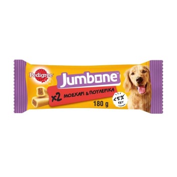 Pedigree Jumbone Medium με Μοσχάρι 180gr Pedigree Snacks - 1