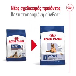 Royal Canin Maxi Ageing 8+ 15kg Royal Canin Size - 2
