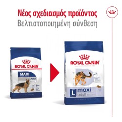 Royal Canin Maxi Adult 15kg + 3kg Δώρο Royal Canin Size - 2