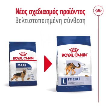Royal Canin Maxi Adult 15kg + 3kg Δώρο Royal Canin Size - 2