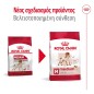 Royal Canin Medium Adult 3kg Royal Canin Medium Adult 3kg