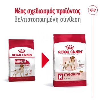 Royal Canin Medium Adult 4kg Royal Canin Size - 2
