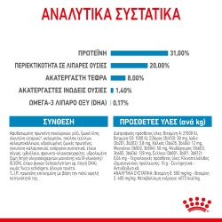 Royal Canin Mini Puppy 2kg Royal Canin Size - 3