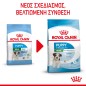 Royal Canin Mini Puppy 2kg