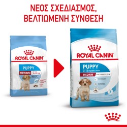 Royal Canin Medium Puppy 4kg Royal Canin Size - 4