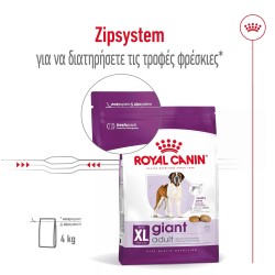Royal Canin Giant Adult Dog 15κγ Royal Canin Size - 4