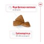 Royal Canin X-Small Ageing 12+ 1,5kg Royal Canin X-Small Ageing 12+ 1,5kg