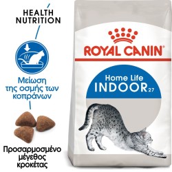 Royal Canin Indoor 27 2kg Royal Canin Feline Health - 4
