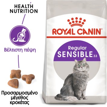 Royal Canin Sensible 33 2kg Royal Canin Feline Health - 2