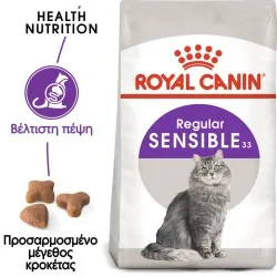Royal Canin Sensible 33 10kg Royal Canin Feline Health - 2