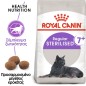Royal Canin Sterilised 7+ 1,5kg Royal Canin Sterilised 7+ 1,5kg