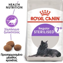Royal Canin Sterilised 7+ 1,5kg Royal Canin Feline Health - 2