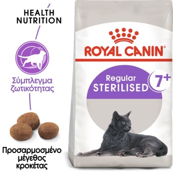 Royal Canin Sterilised 7+ 1,5kg Royal Canin Feline Health - 2