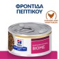 Hills Prescription Diet Feline Gi Biome Stew 82g Hills Prescription Diet Feline Gi Biome Stew 82g